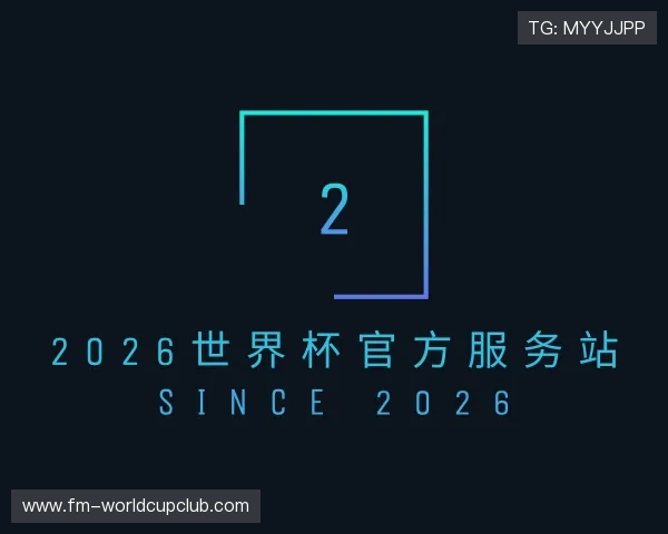 发现2026世界杯官方服务站